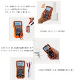 مولتی متر دیجیتال مدل digital multimeter vc837