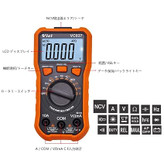 مولتی متر دیجیتال مدل digital multimeter vc837