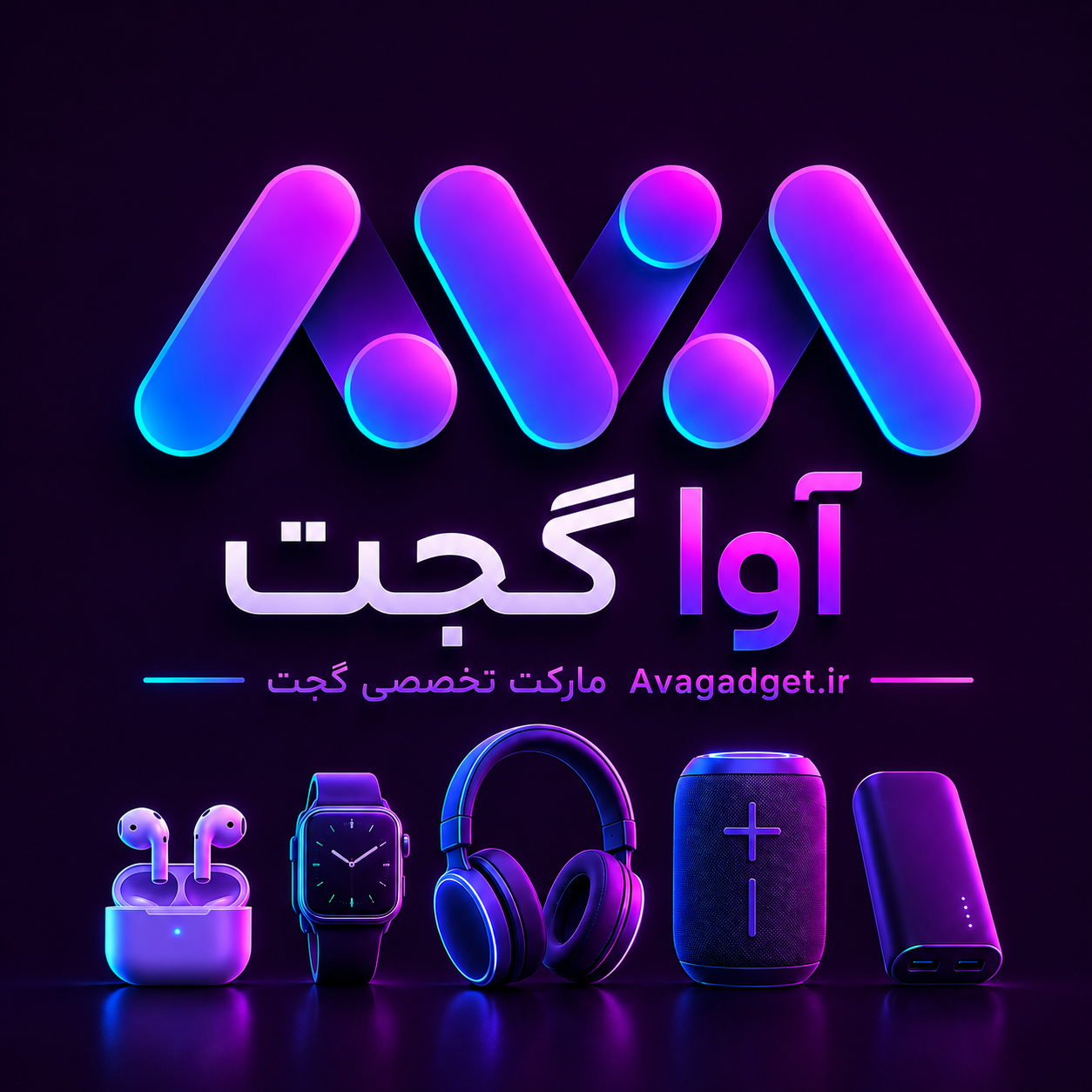 آوا گجت